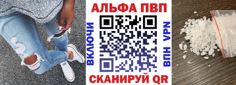 закладка  ОМГ ОМГ ССЫЛКА  Alpha PVP СК КРИС  Костерёво 
