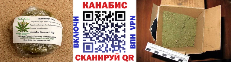 Cannafood марихуана  наркота  Костерёво 