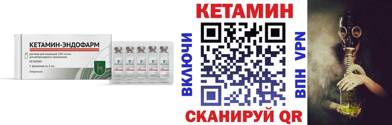 Кетамин VHQ  как найти наркотики  Костерёво 