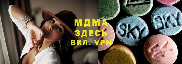 амф Абаза