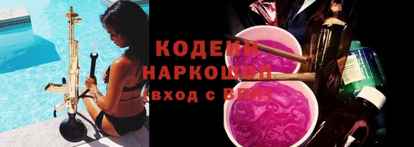 амф Абаза