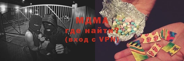 apvp Абинск
