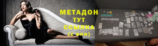 ALPHA-PVP Абдулино