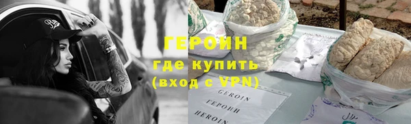 ALPHA-PVP Абдулино