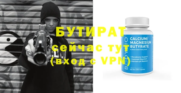 амф Абаза