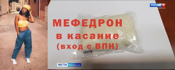амф Абаза