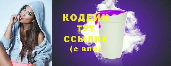 амф Абаза