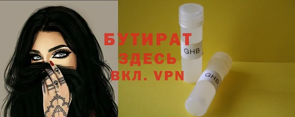 герыч Новозыбков