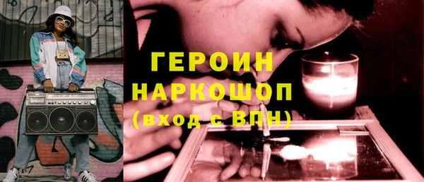 apvp Абинск