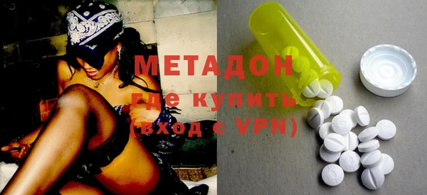 ALPHA-PVP Абдулино