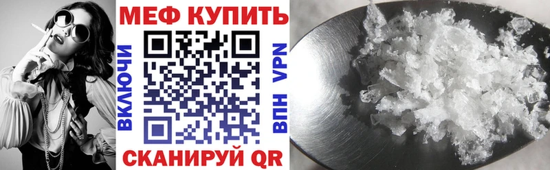 наркошоп Костерёво МЯУ-МЯУ мяу мяу