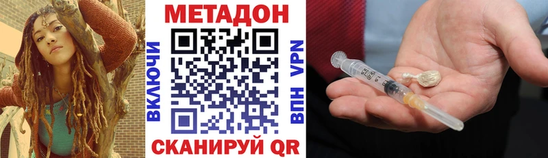 Метадон VHQ  Костерёво 