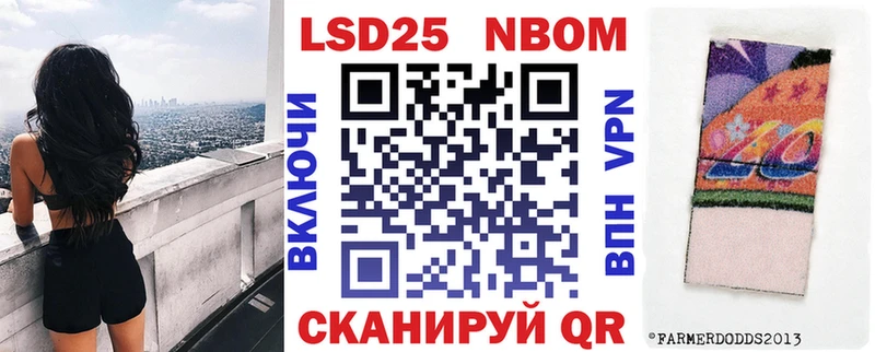 Марки N-bome 1500мкг  Костерёво 