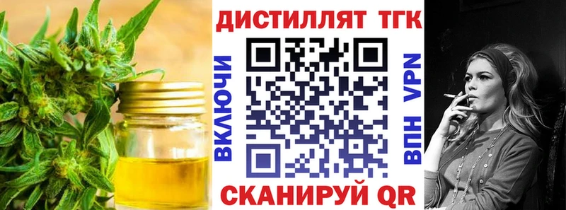 купить наркотики сайты  гидра как зайти  Дистиллят ТГК жижа  Костерёво 